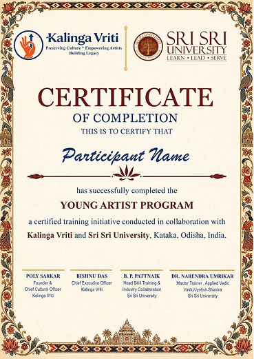 Young Artist Program Certificate of Completion